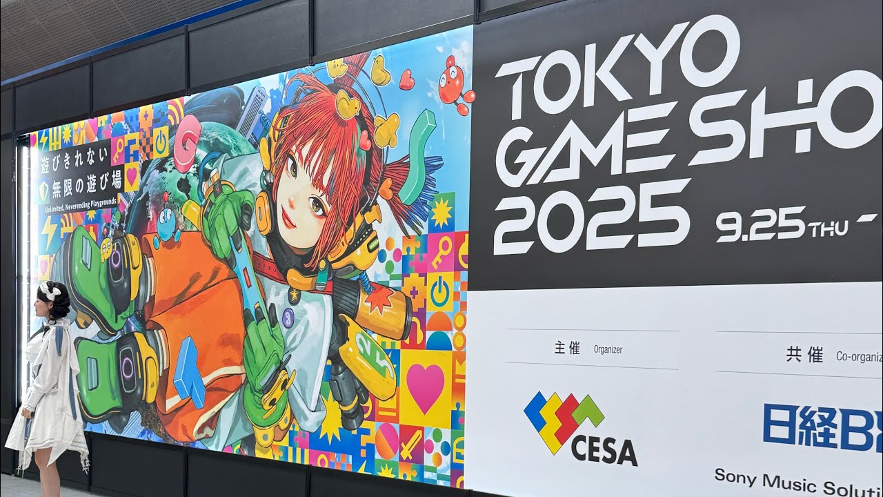 Tokyo Game Show 2025 primo giorno. TGS25