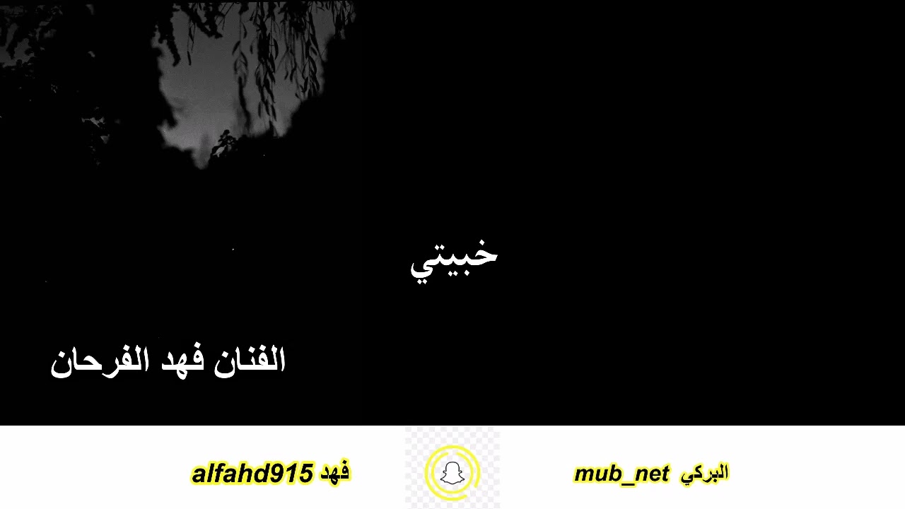 خبيتي حجري من المغرب فهد وممادو