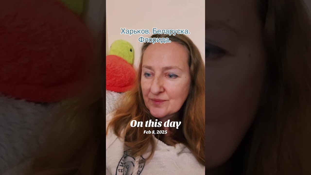 Беларуска