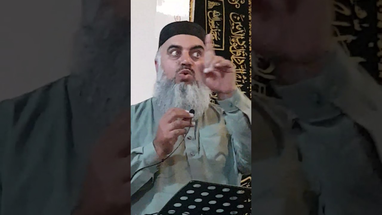 Islamic educational video at Al Raza Brailvi Centre