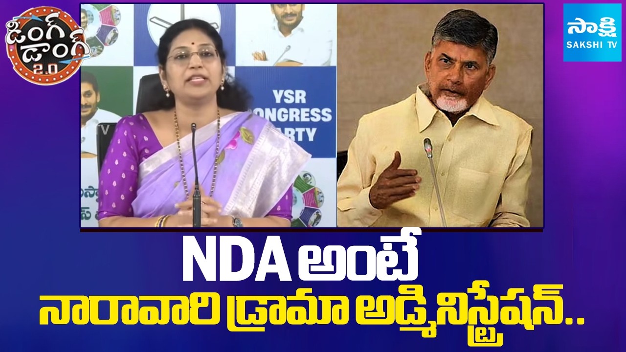 MLC Varudu Kalyani Non Stop Punches on Chandrababu Govt & TDP Leaders | Ding Dong 2.0 | Sakshi TV