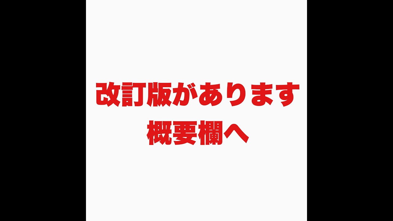 【マルコフニコフ則のコツ】非対称アルケンへのHX付加反応に関する経験則　プロペンへの塩化水素・水・ベンゼンの付加反応　有機化学　コツ化学
