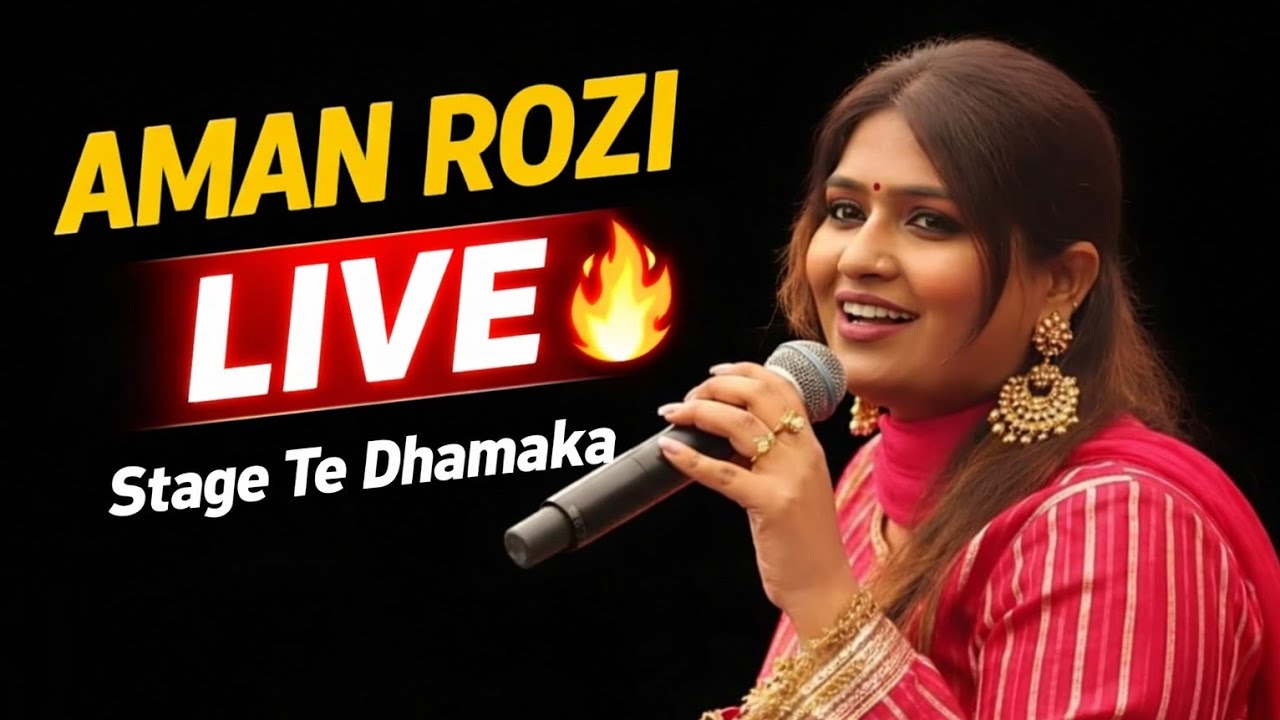 Aman Rozi Live Show 2026 | Full Punjabi Stage Performance | Jawanda Records