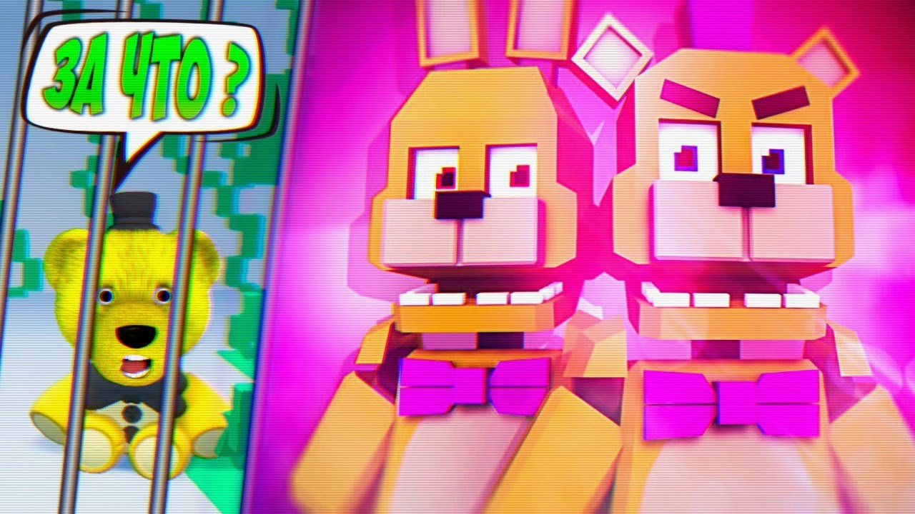 ФНАФ ПЛЕЙ в ТЮРЬМЕ !!! КУПИЛ ГОРОД FNAF и НАШЕЛ СЕКРЕТНУЮ ПИЦЦЕРИЮ с ФРЕДБЕРОМ и СПРИНГ БОННИ !!!