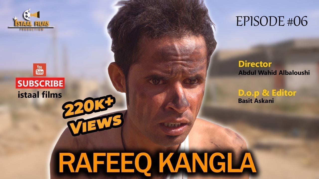 Rafeeq Kangla | Balochi Comedy Video | Episode # 06 #rafeeqbaloch #istaalfilms