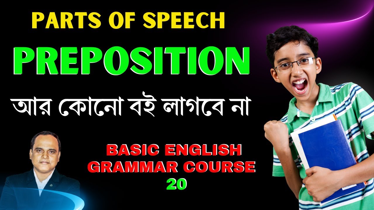 PREPOSITIONS in English Grammar | Full Concept | How to Use