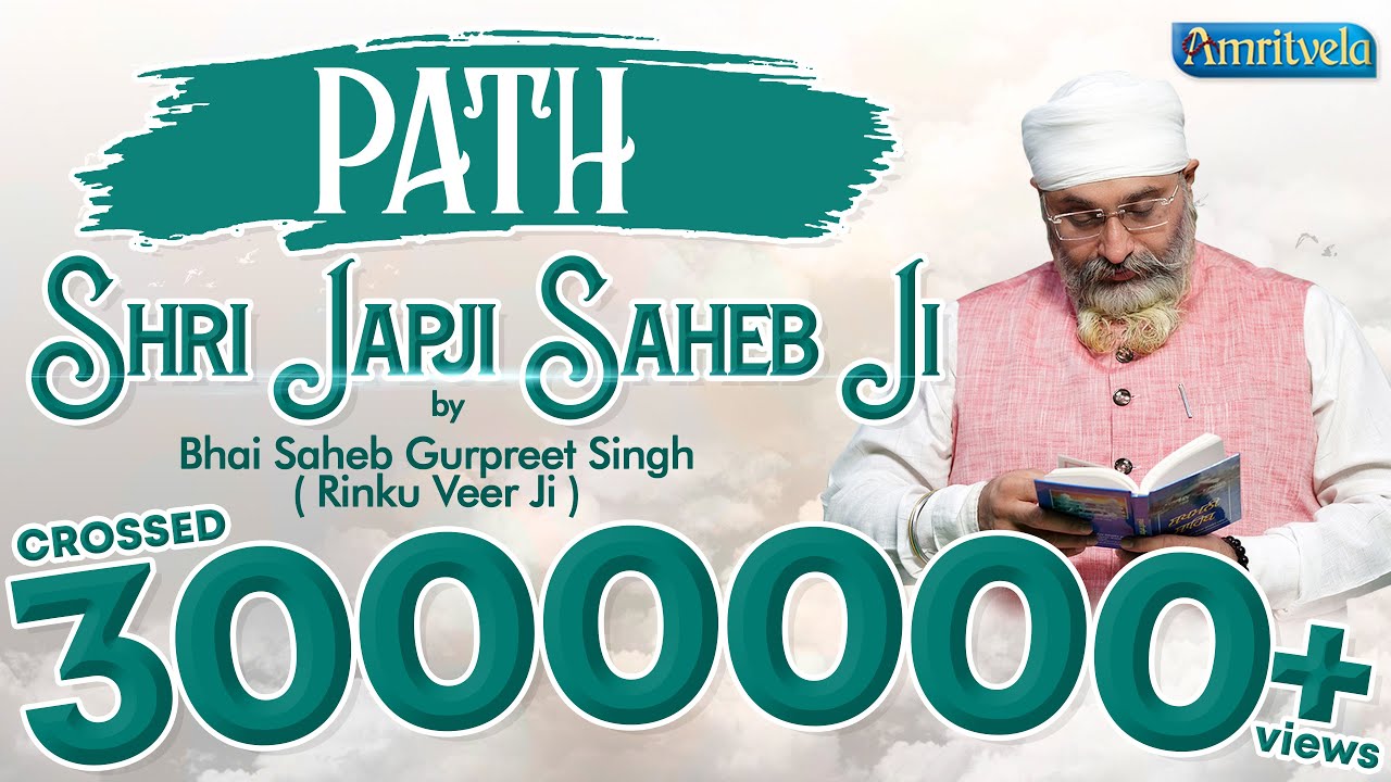 PATH SHRI JAPJI SAHEB JI -  BY BHAISAHEB RINKU VEERJI - AMRITVELA TRUST