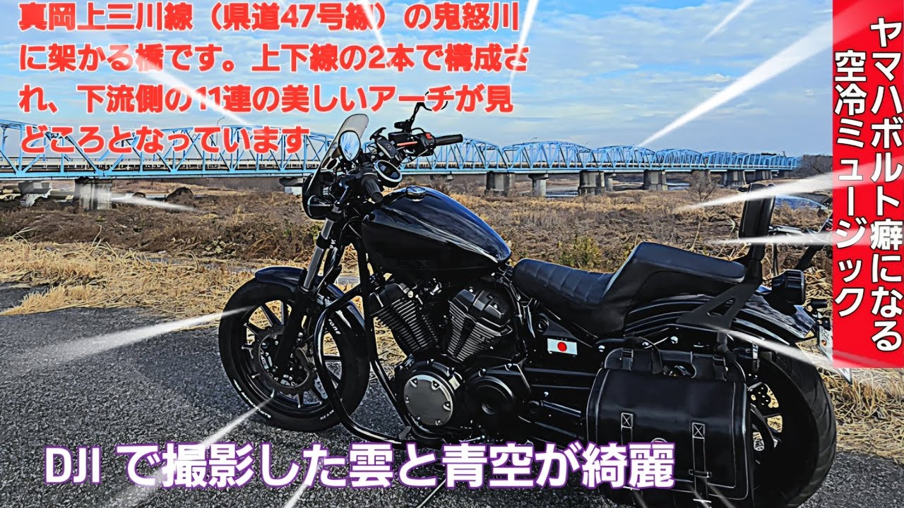11連の美しいアーチに青空と雲！ワーレントラス橋