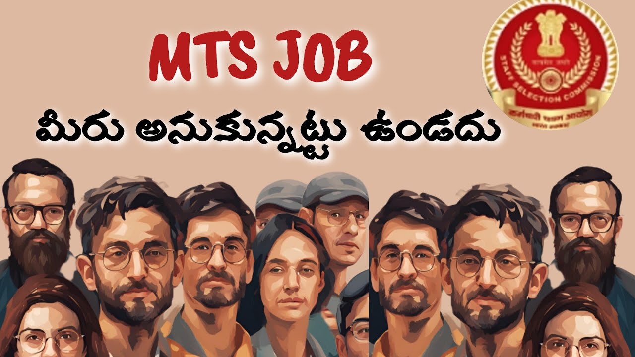 SSC MTS JOB Profiles, Duties and salary details in Telugu