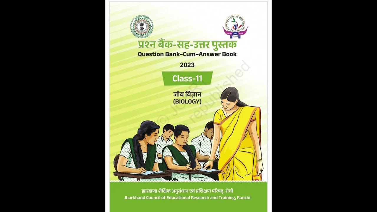 JAC CLASS 11TH BIOLOGY MCQ | MCQ CLASS 11TH BIOLOGY | BIOLOGY CLass 1th jac board|
