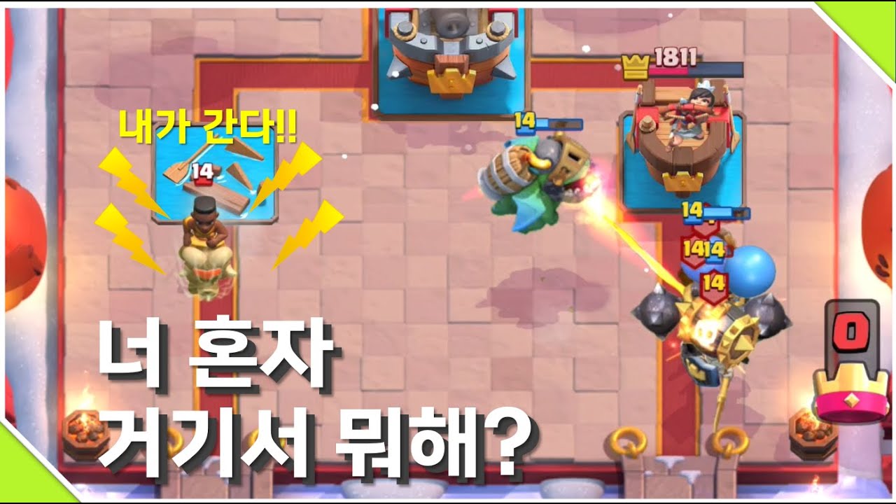 해골풍선 너란 놈은 대체...[부제:  해골 풍선 300% 사용법][클래시로얄_Clash Royale]