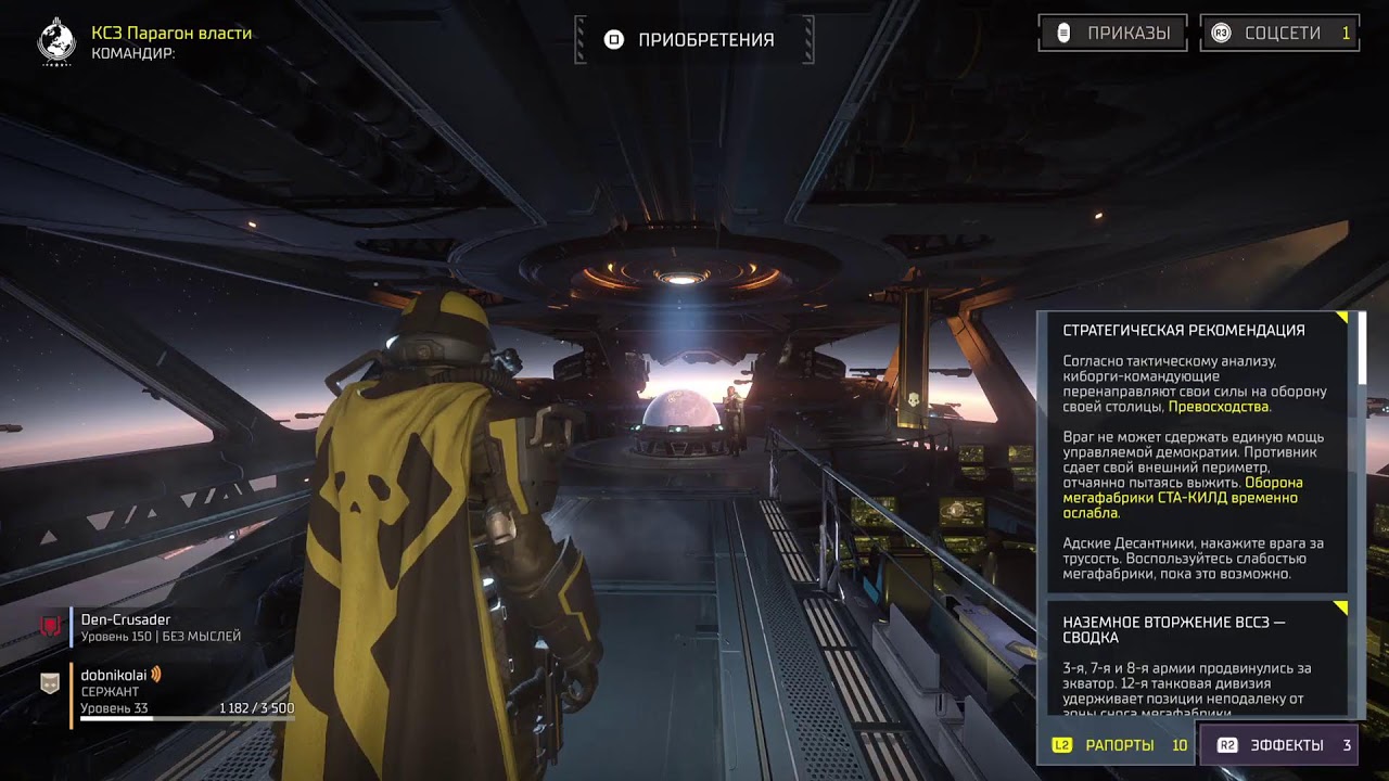 Helldivers 2 Прохождение на PlayStation 5