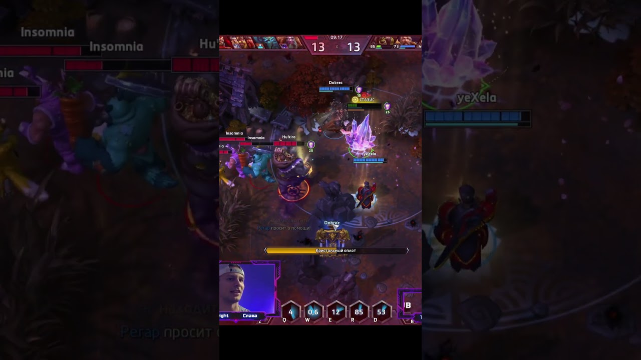 А что ты сделаешь против 5 лекарей? #heroesofthestorm #хотс #хирософзесторм #blizzard #moba #xbox