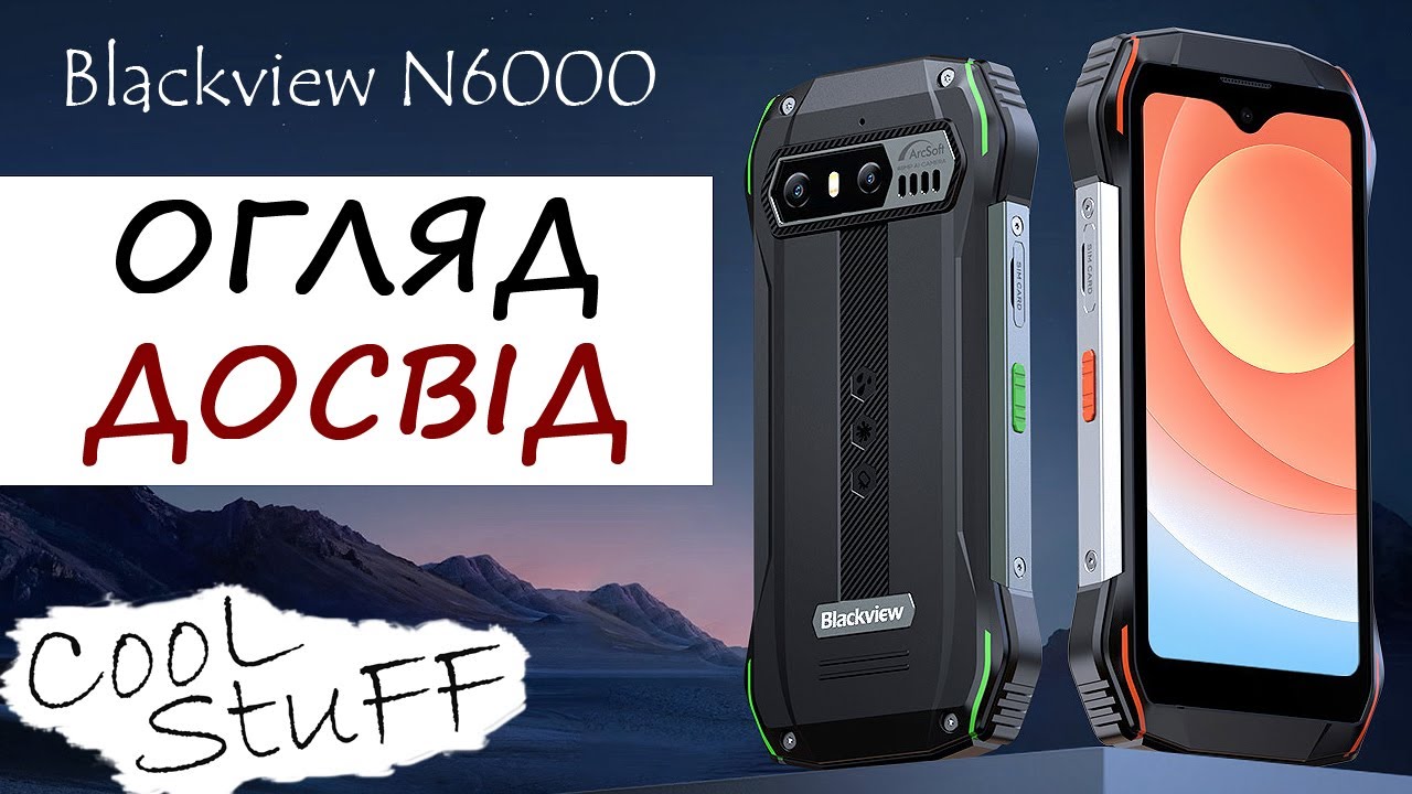 Досвід експлуатації Blackview n6000. Захищений міні-смартфон. Огляд
