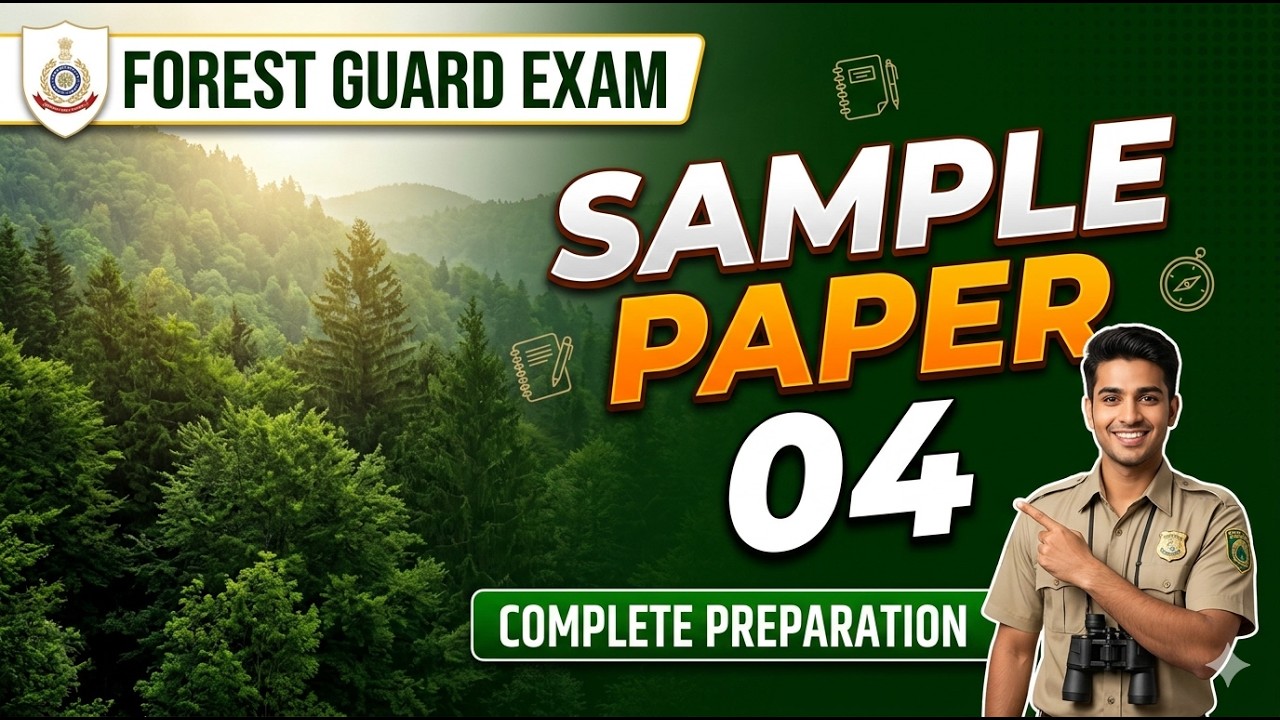 वन आरक्षी (Forest Guard)  Exam 2018 | Solved Model Paper (04) | Best Explanation + V.Imp.  Que.