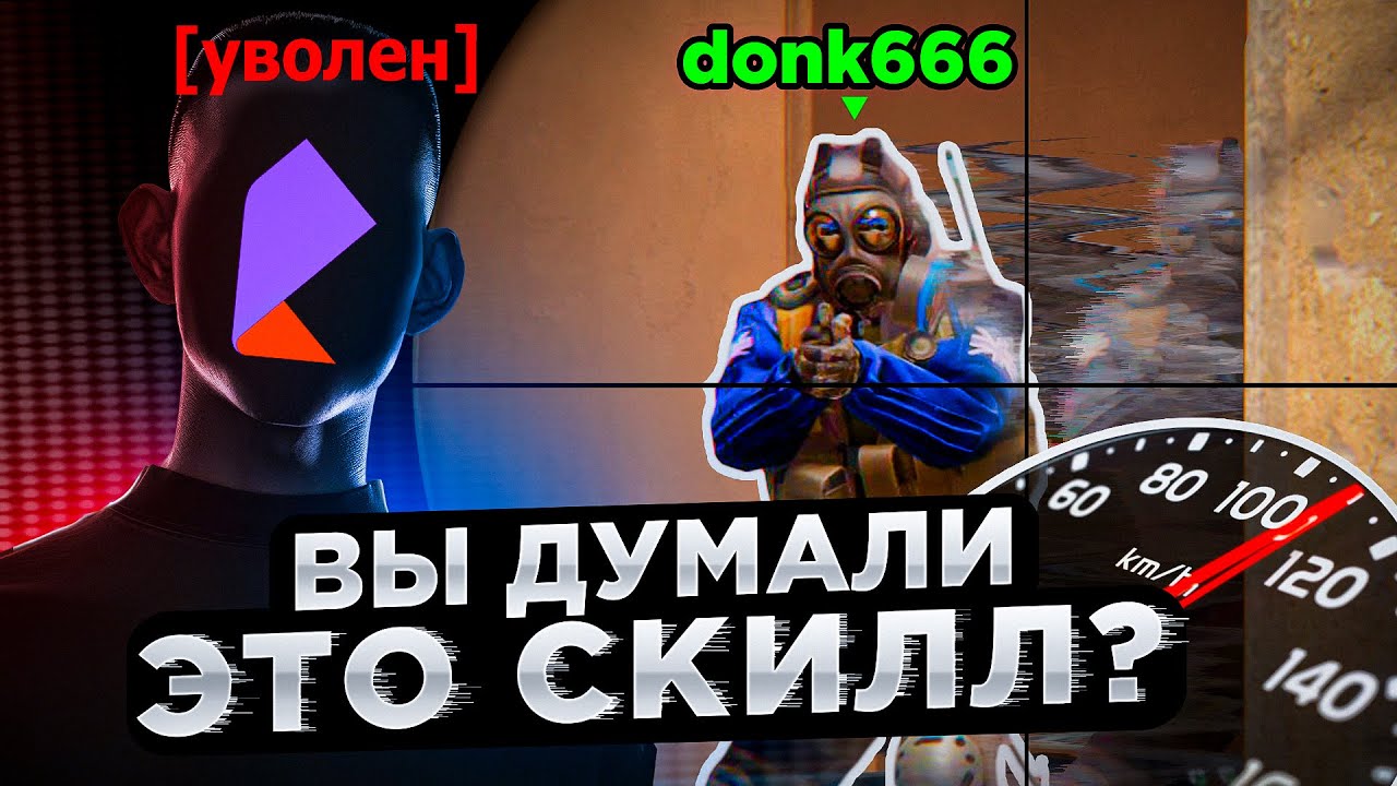 СОТРУДНИК РОСТЕЛЕКОМА ВЫДАЕТ БАЗУ ПРО НАСТРОЙКИ ИНТЕРНЕТА ДЛЯ ИГР (CS2, VALORANT, FORTNITE)