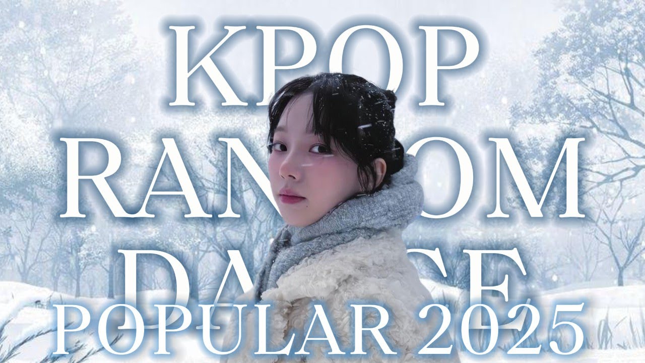 ❄️KPOP RANDOM DANCE  [BEST & POPULAR 2025]❄️