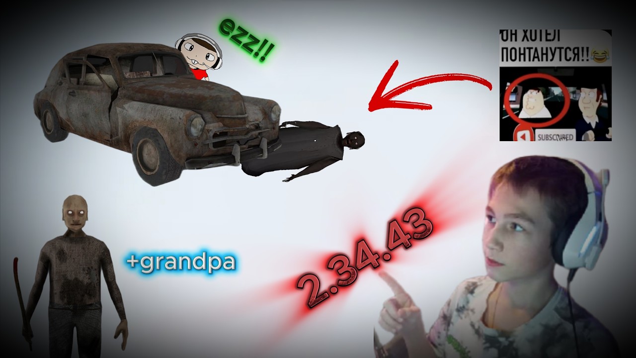 Extreme mode car escape set seed+grandpa #granny
