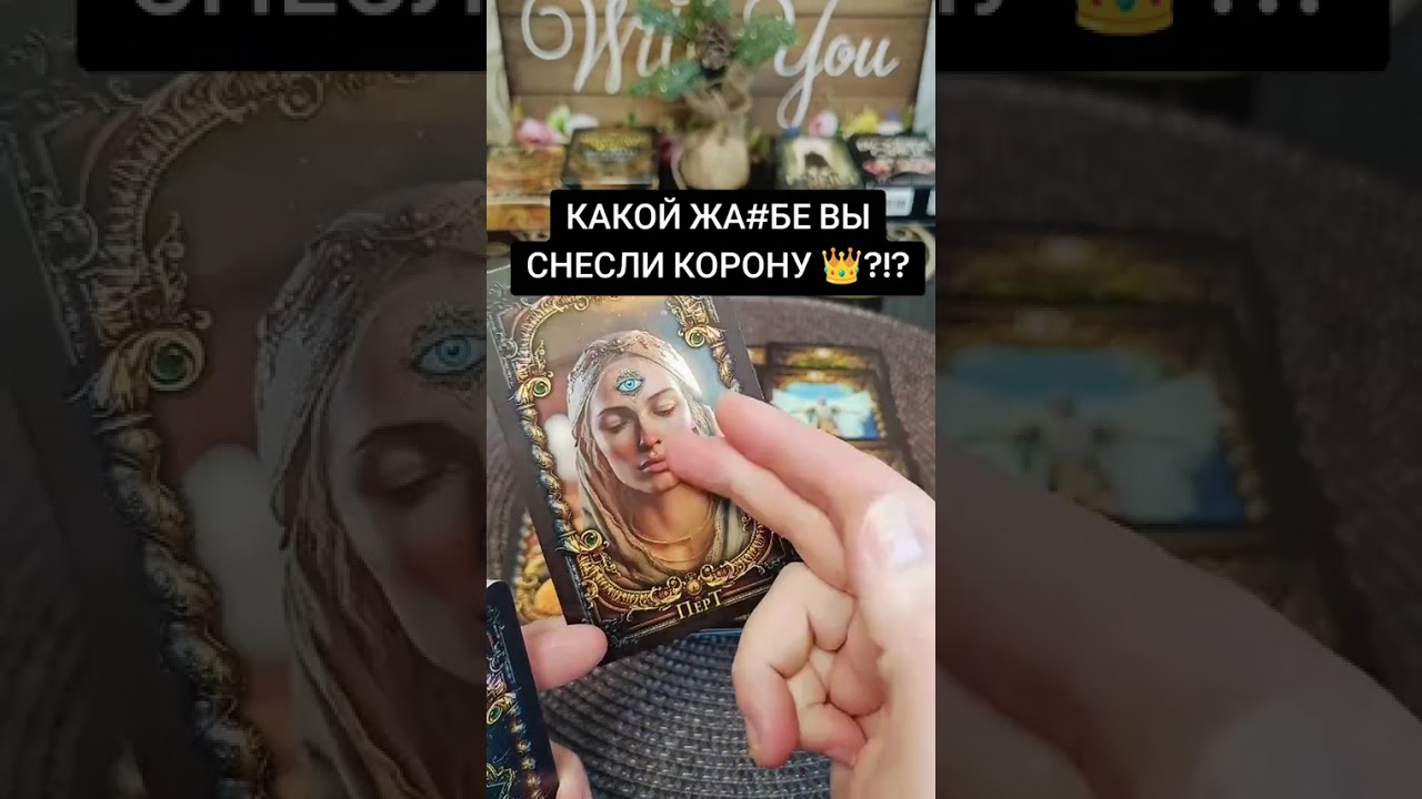 КАКОЙ ЖАБЕ ВЫ СНЕСЛИ КОРОНУ)))