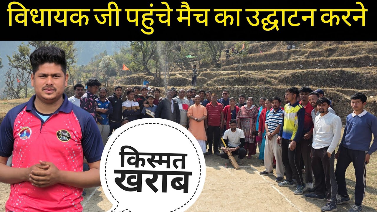 खिलाड़ी हुआ चोटिल इस बार किस्मत में नहीं था फाइनल? सोचा नहीं था ऐसा होगा 