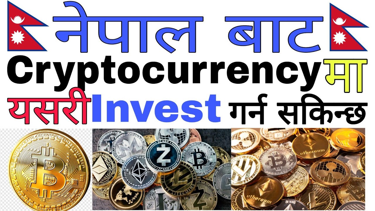 How To Invest Cryptocurrency in Nepal | How To Investment in crypto currency | Bitcoin , Ethereum