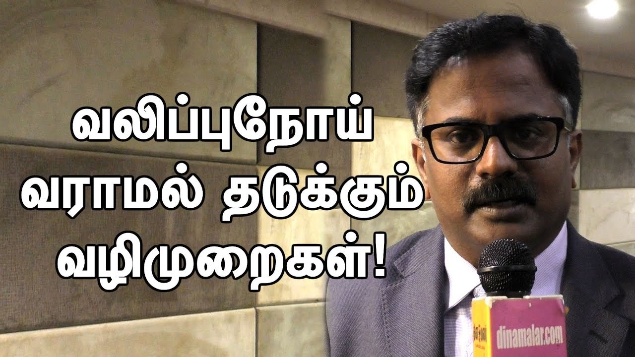Tips for avoiding Epilepsy Attack | Dr.MeenakshiSundaram | Epileptic Seizure First Aid