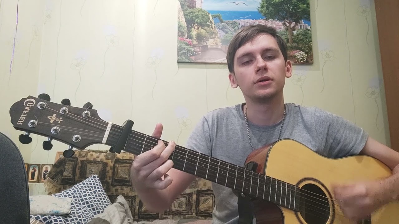 Венст - Ночь (Cover)
