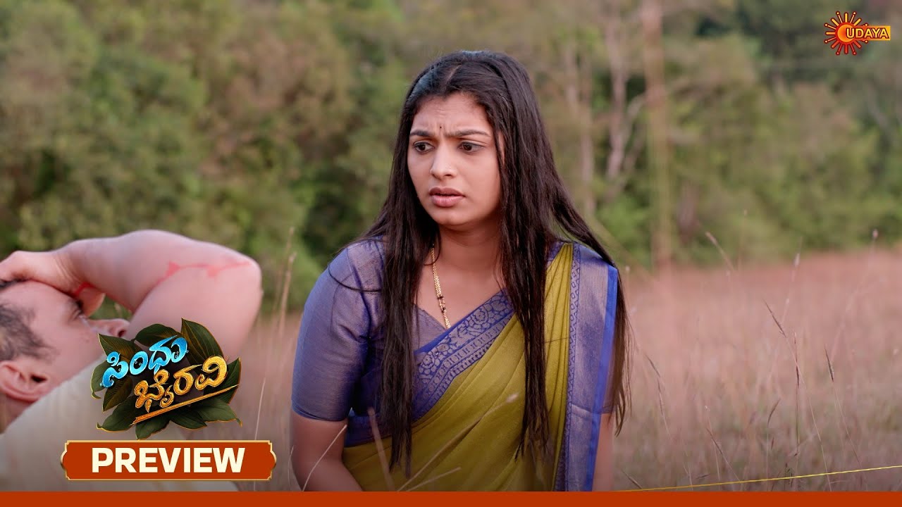 Sindhu Bhairavi - Preview | 10 Feb 2026 | Kannada Serial | Udaya TV