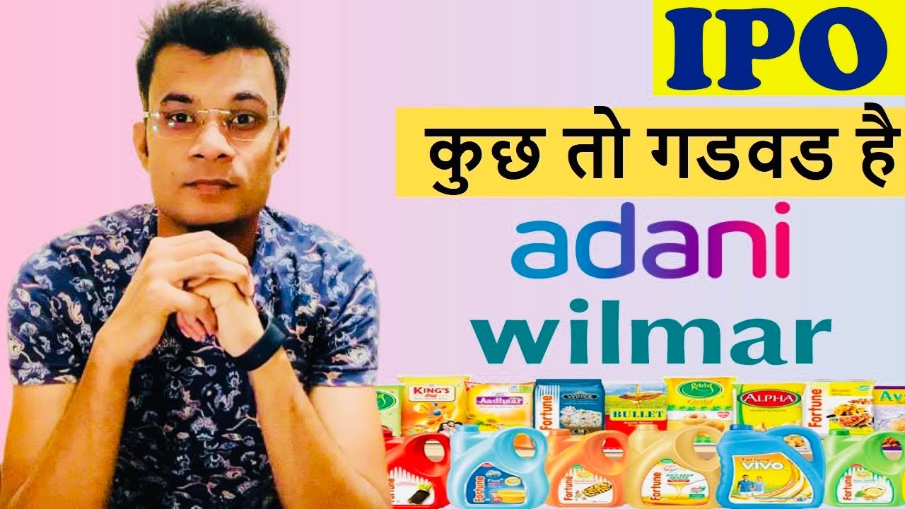 Adani Wilmar IPO Date, Price, GMP, Review, Detailed Analysis