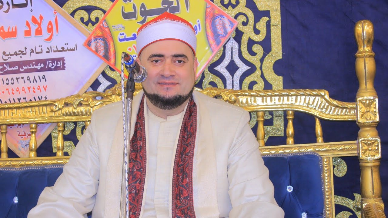 الشيخ محمد عبد البديع السعدني ختام عزاء الحاج حسن فتح الله عطوة قرية طواحين اكراش الابراهيمية 26 12