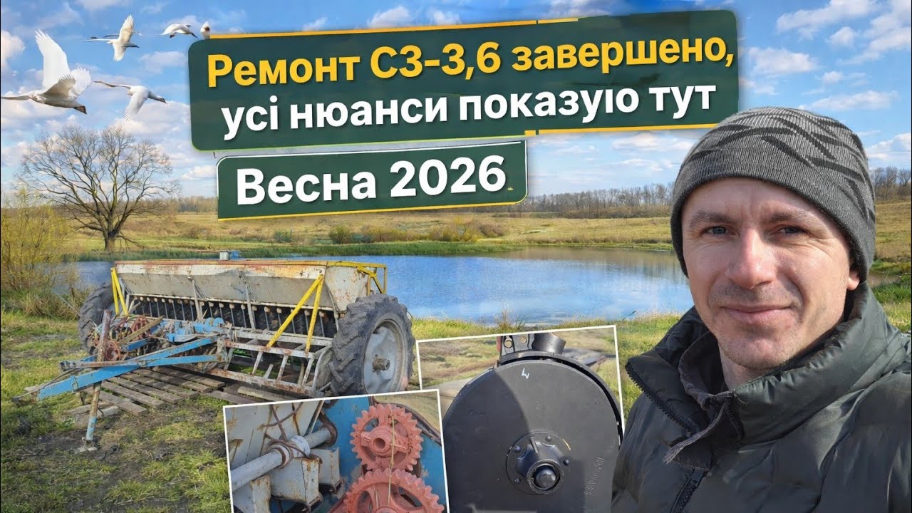 ‼️СТАВОК, 20 років такого НЕ БУЛО🏝 Нова коробка та сошники на сівалку.