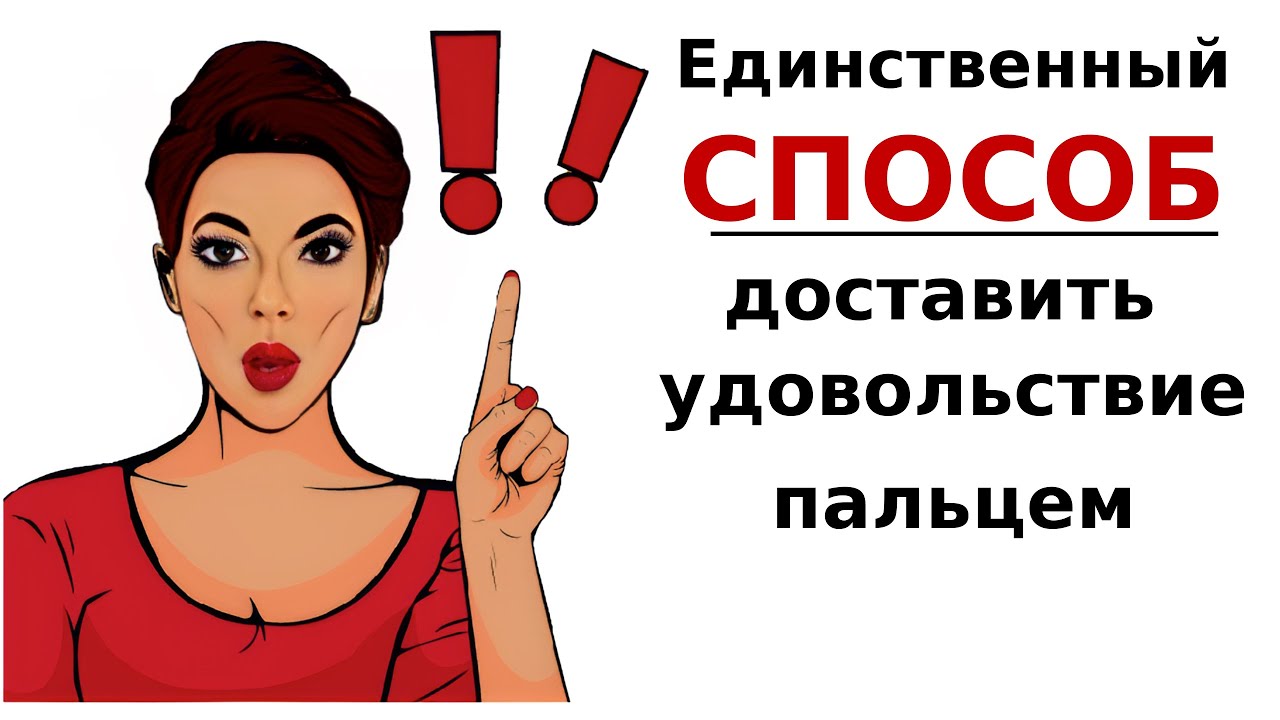 Что делать, если Эректильная дисфункция и не помогают Таблетки