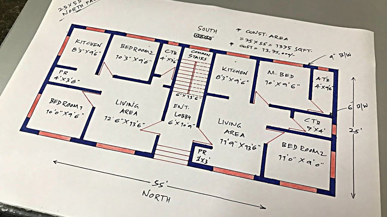 🏡 1375 SQFT BEST HOUSE PLAN 🏡 25X55 GHAR KA NAKSHA 🏡 25X55 MAKAN KA DESIGN 🏡25X55 HOUSE PLAN 🏡