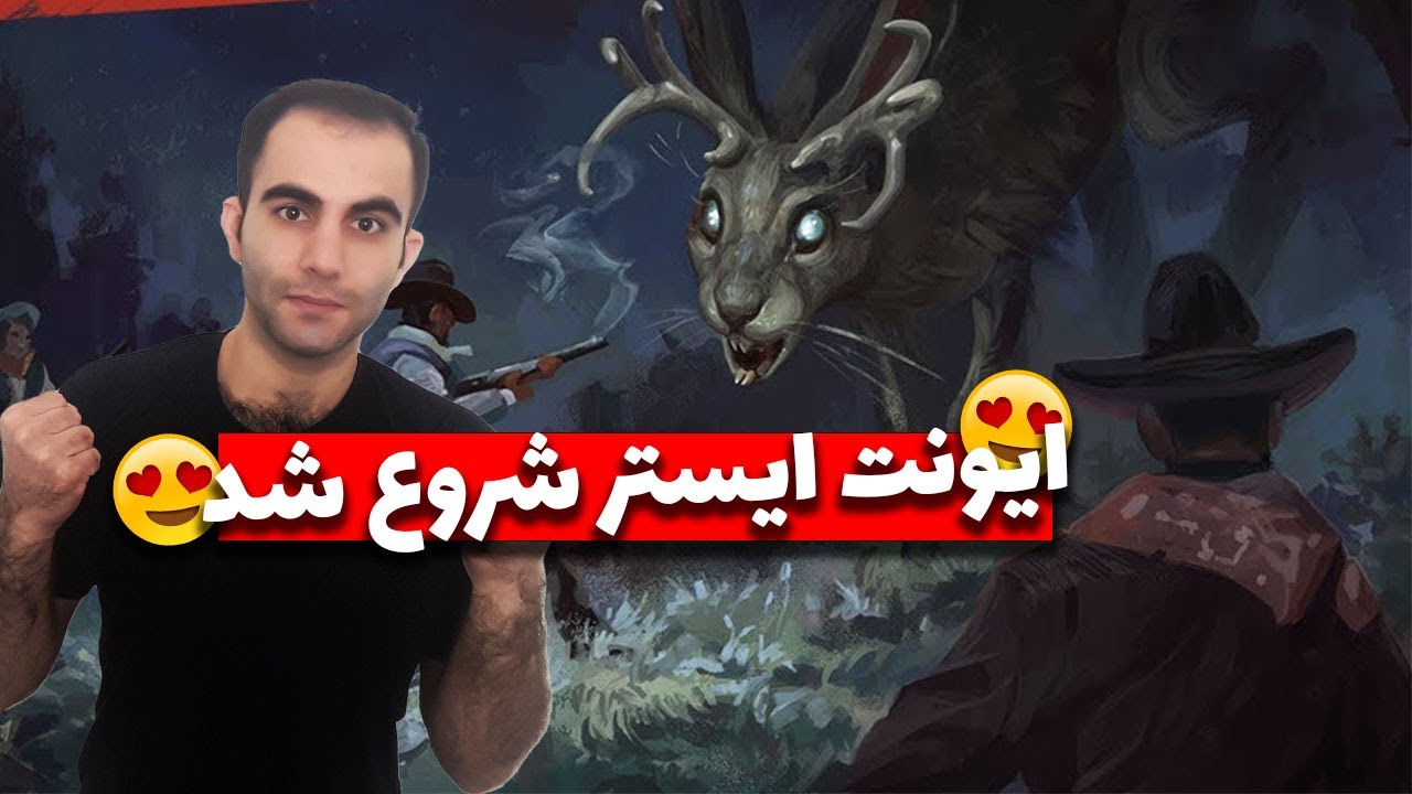 westland survival/ایونت تخماتیک شروع شد😍