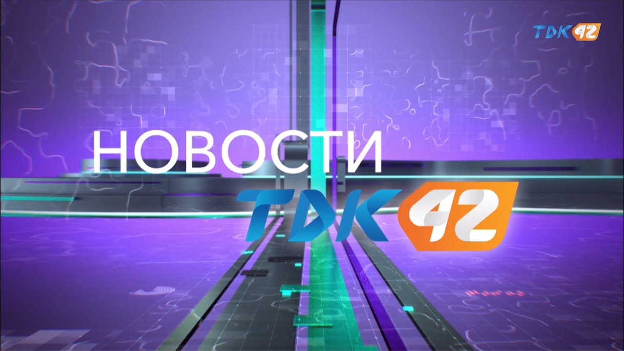 ВЕЧЕРНИЕ НОВОСТИ (26.01.2026)