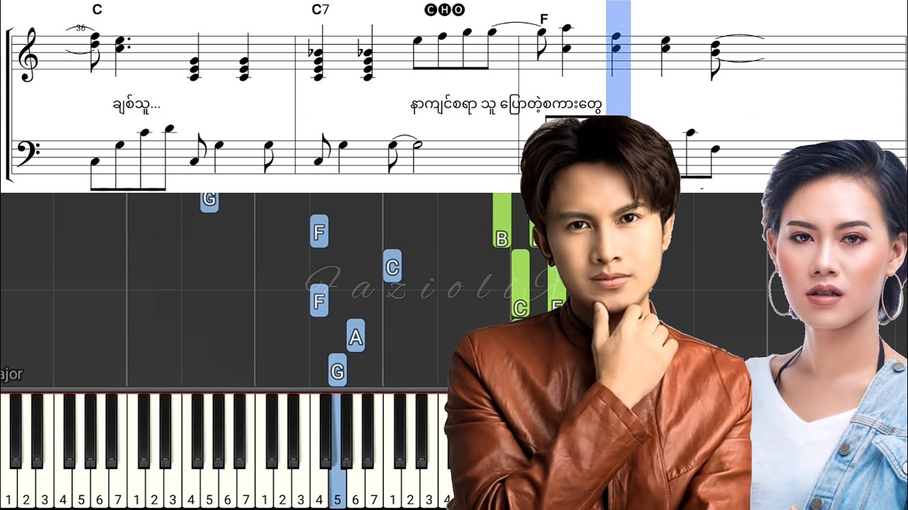 ပျော်နေပါ-Kaung Kaung,Jewel (2023 Version/Arrangement)