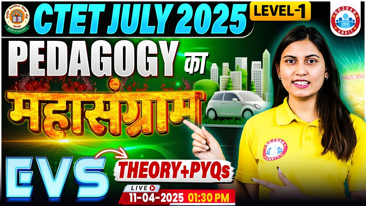 CTET July 2025 | CTET EVS Pedagogy Theory + PYQs | EVS Pedagogy Paper 1 for CTET By Varsha Ma'am
