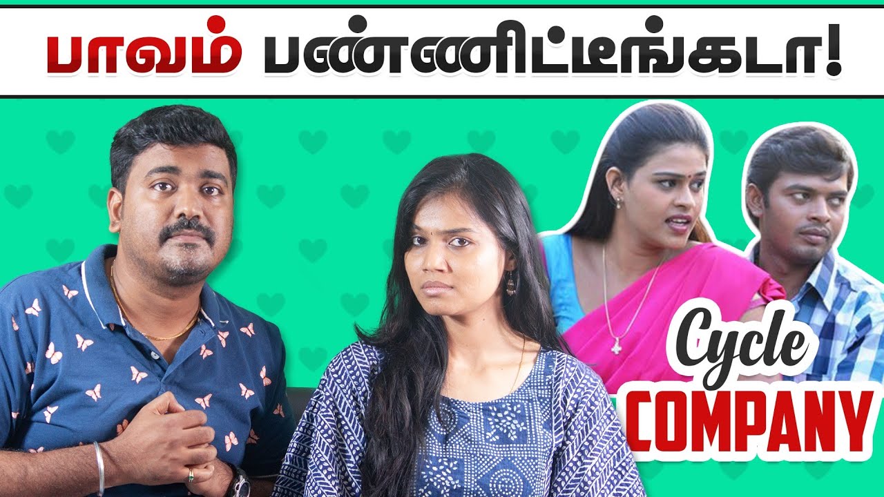 Idhellam Paaka Neenga kodutha vakkala