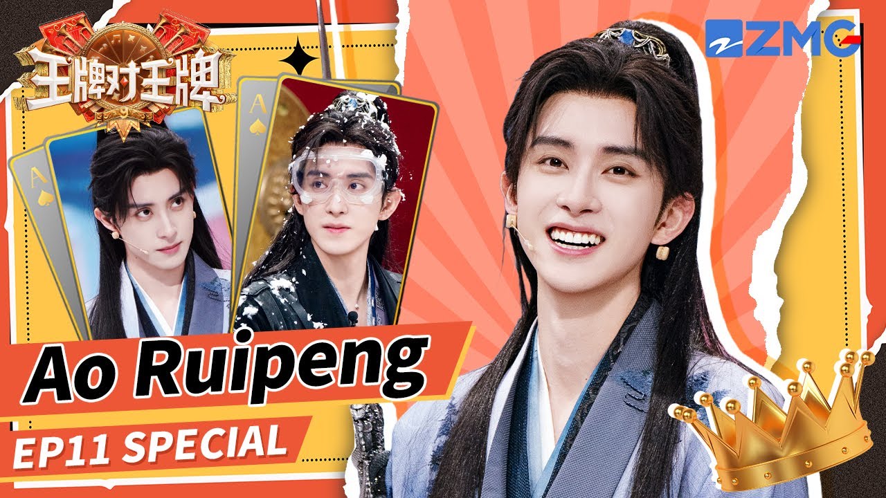 Ao Ruipeng's INSANE speed move stuns everyone! 😱 / Ace vs Ace S9
