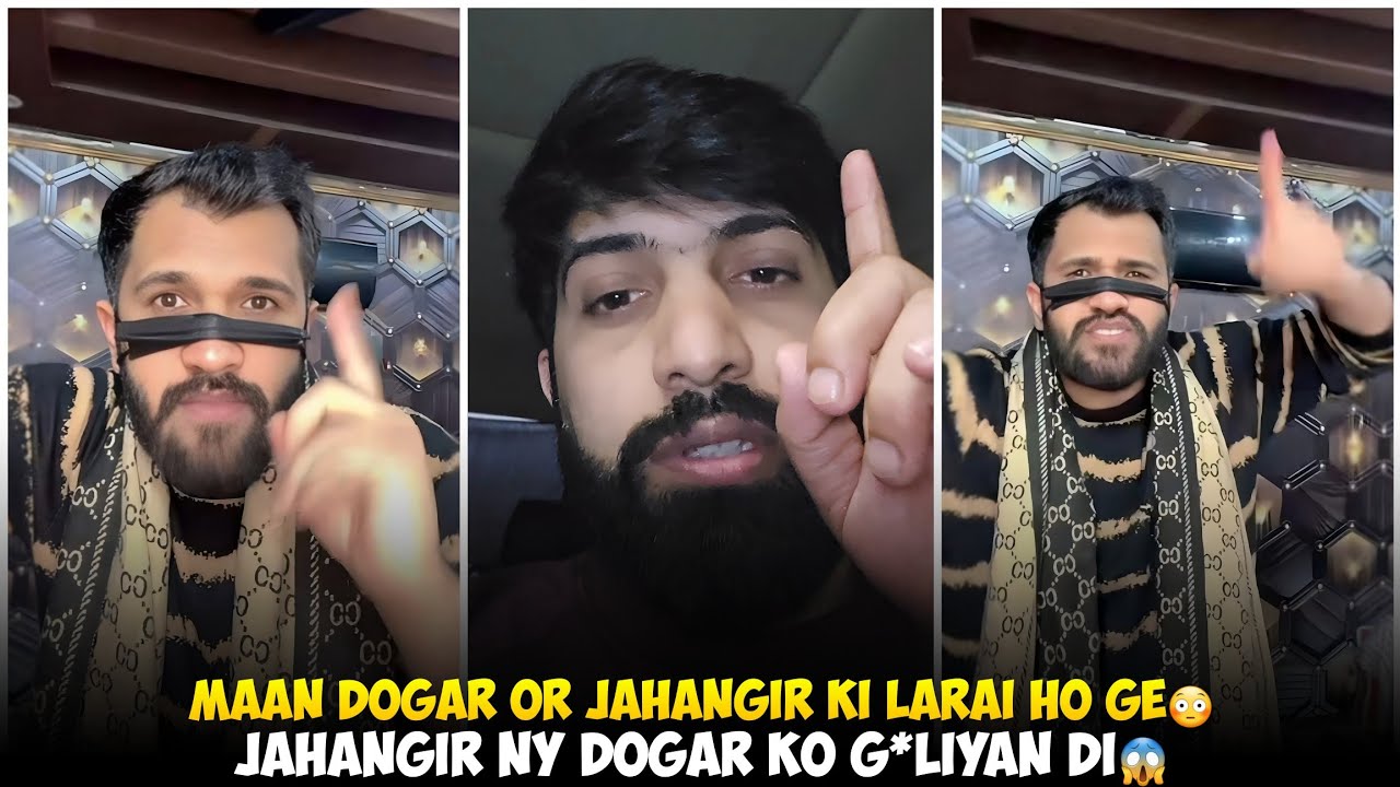 Maan Dogar Or Jahangir Ki Larai Ho Ge | Jahangir Ny Maan Dogar Ko G*liyan Di | Meri family tk Na Ja