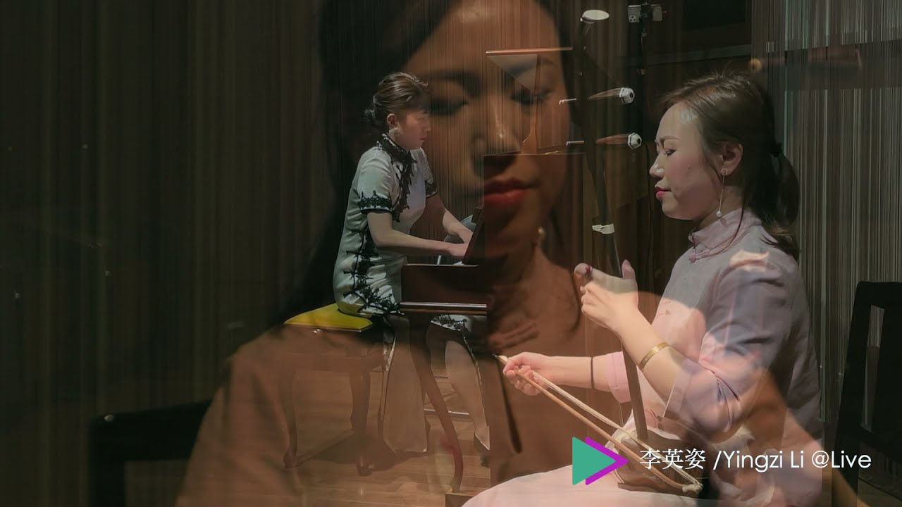 Kiss the rain  / 二胡：李英姿、Piano:滝本紘子