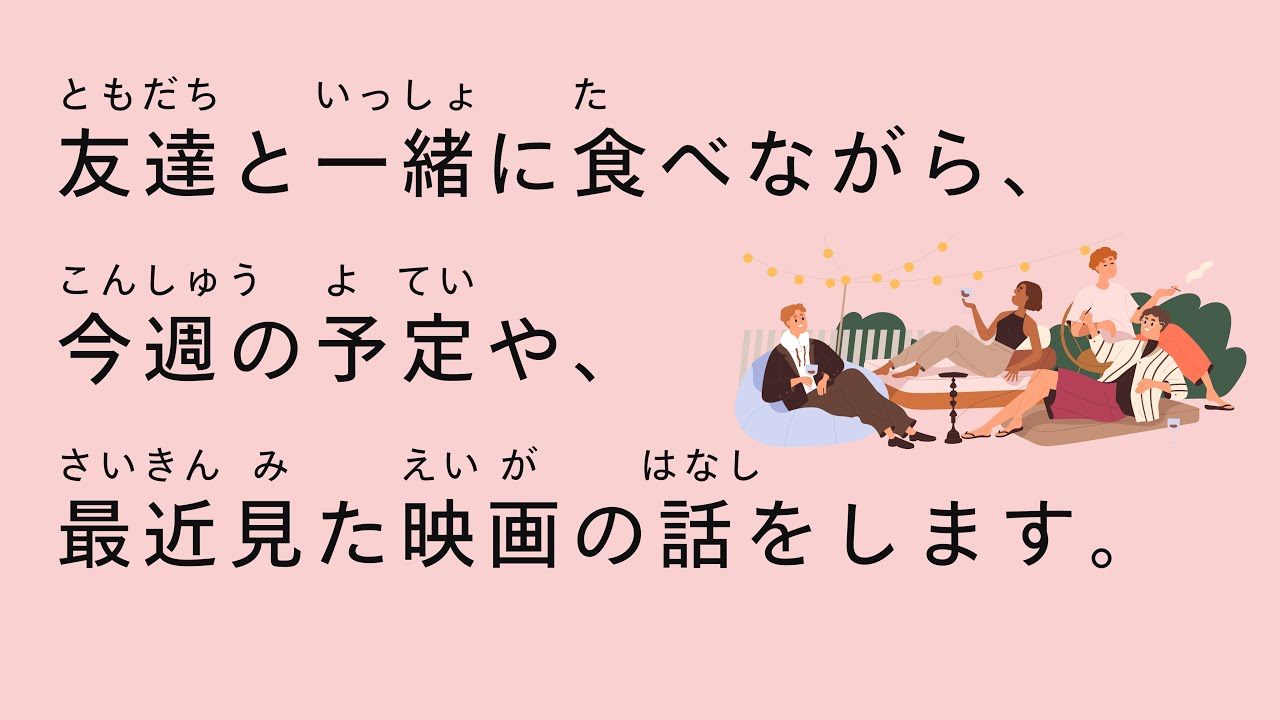 [N5 - N4] Simple & Natural Japanese Listening | 20 Minutes | What do I do everyday?