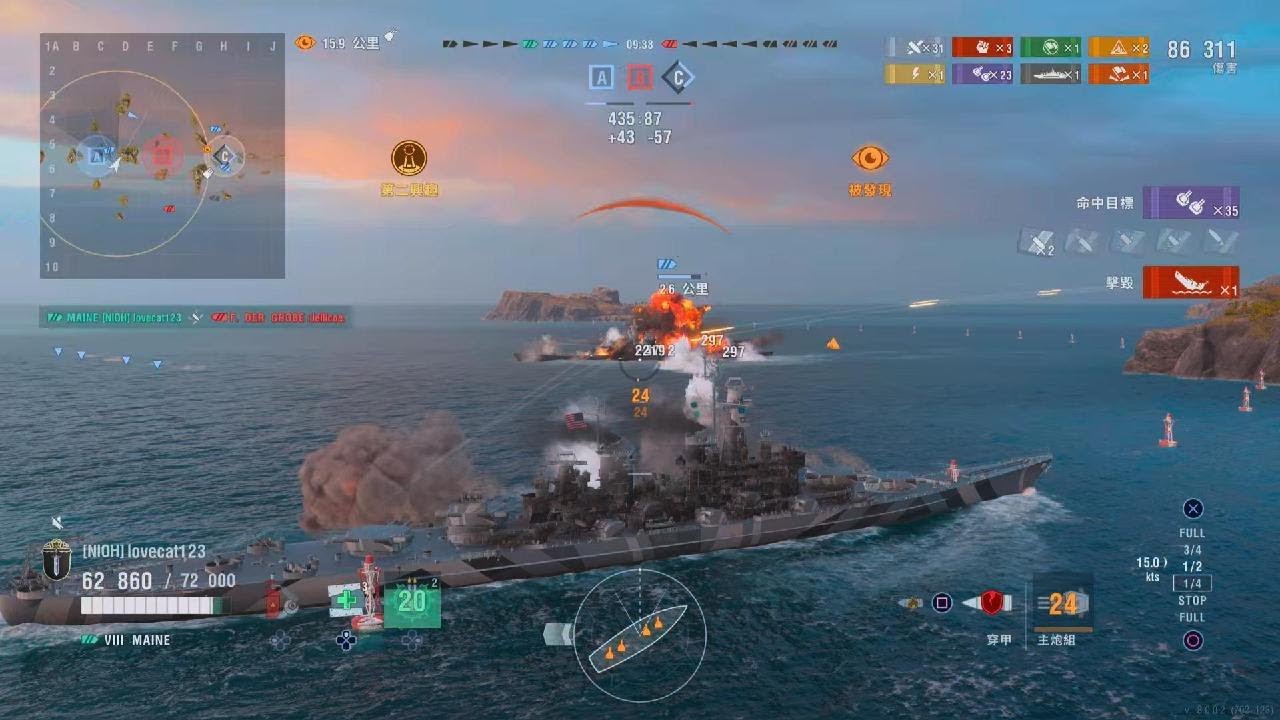 World of Warships: Legends_20260215191606
