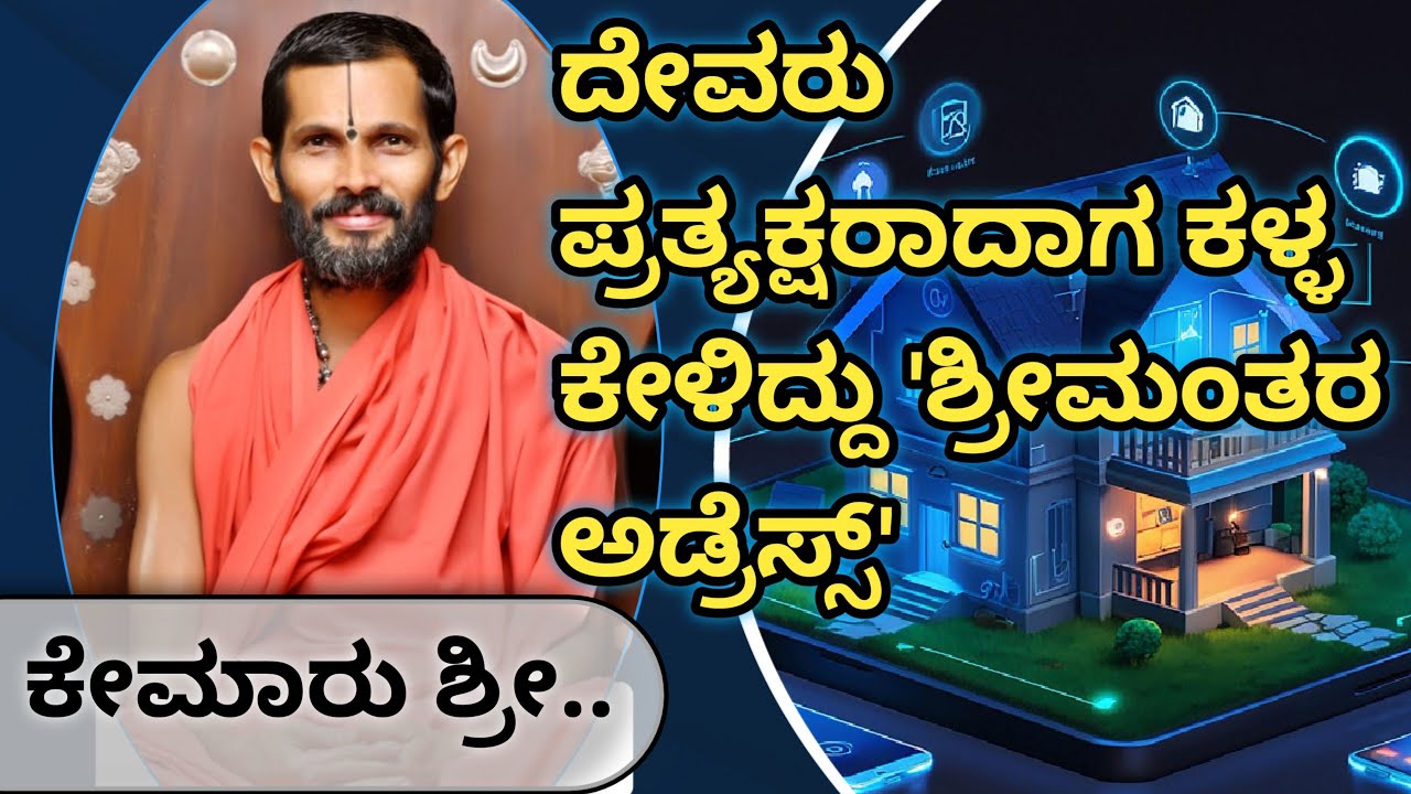 ಆತ್ಮವಿಶ್ವಾಸ ಹೆಚ್ಚಿಸಲು 'ಮುಖಕ್ಕೆ ಕ್ರೀಮ್ ಬಳಸಿ' ಎಂಬ ಜಾಹೀರಾತು!
