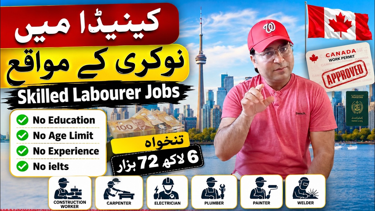 Canada Skilled Labourer Jobs 2026 | Complete Guide