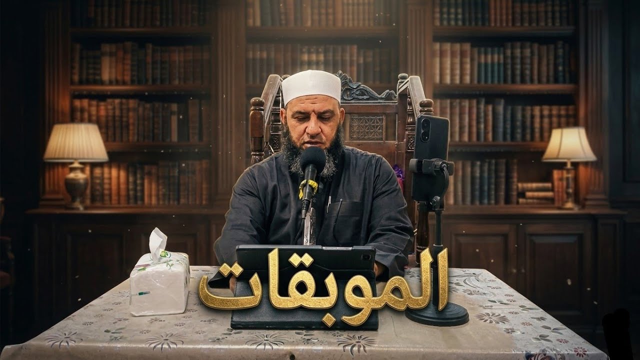 ٩ - شرك المحبة !!   أحمد الجندي 