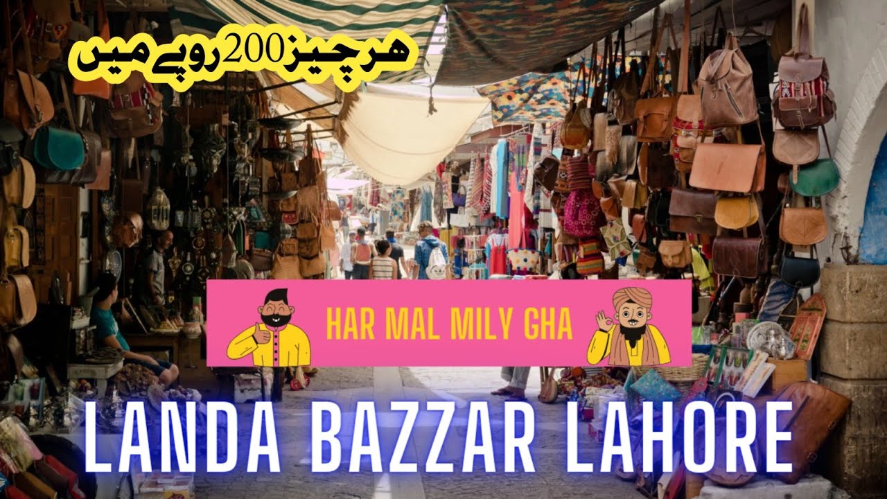 Lahore Mayo hospital || LANDA BAZAAR || branded purse branded shoes branded watch branded cloth