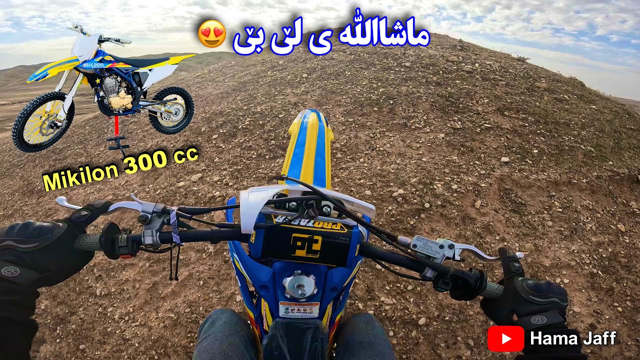 Day - 8 - تاقیکردنەوەی ماتۆڕی mikilon300 پاشای ماتۆڕە چینیەکان