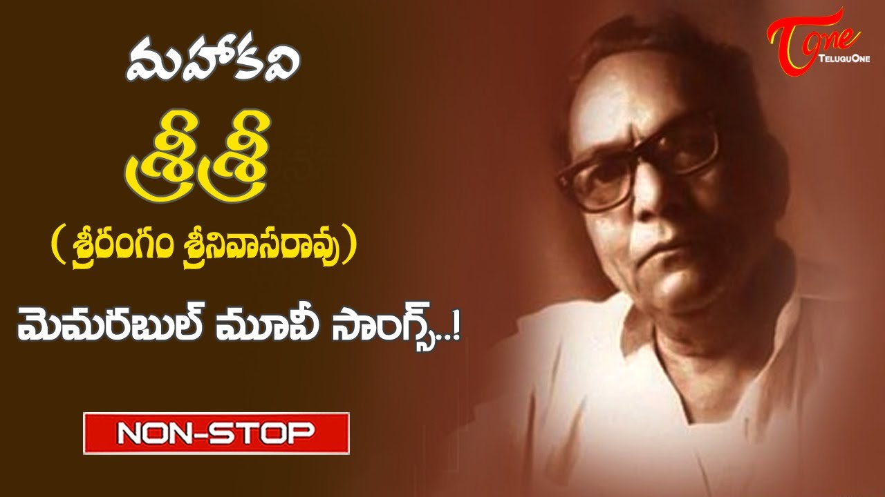 Mahakavi Sri Sri Memorable Melodies | Telugu Movie Evergreen Movie Songs Jukebox | Old Telugu Songs