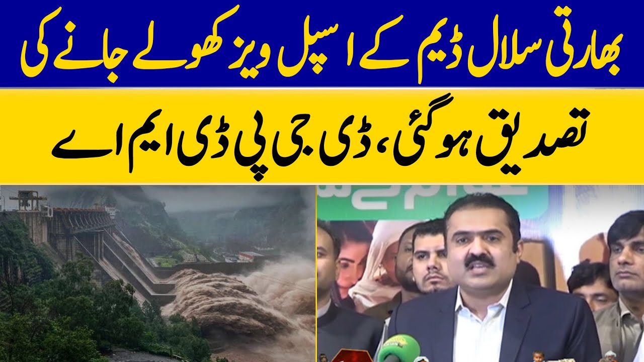 DG PDMA Confirms Opening Of Spillways At India Salal Dam | Dawn News